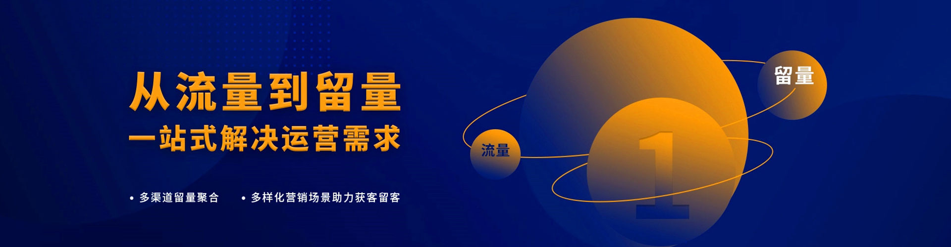 雁峰竞价排名