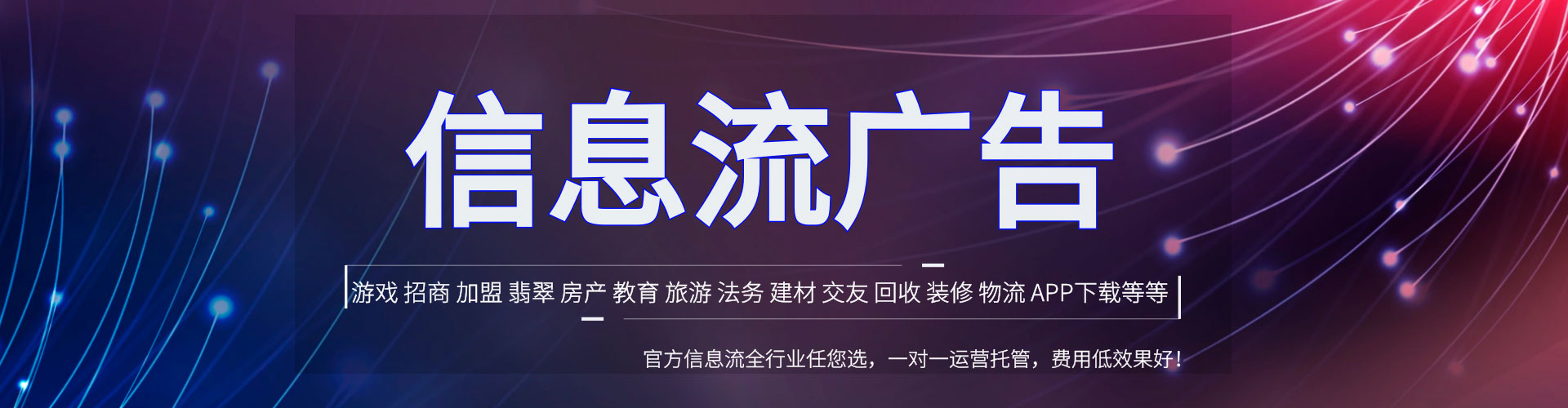 雁峰百度搜索推广