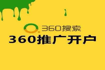 SEM外包公司服务优势及成功案例解析