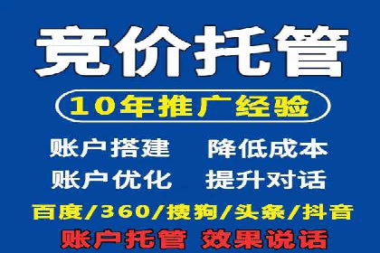 时尚品牌如何利用SEM推广提升销售额